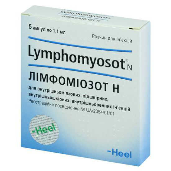 Лімфоміозот Н розчин для ін’єкцій ампула 1.1 мл №5
